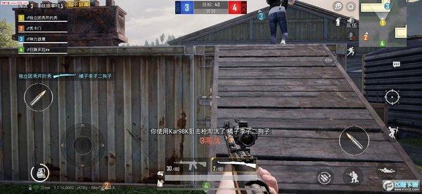 和平精英腾讯模拟器【MY变态多功能版】全图透视 子弹追踪 自瞄等功能