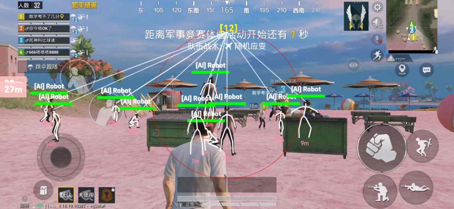 探索和平精英辅助工具背后的技术奥秘