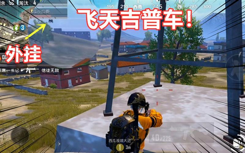 和平精英辅助软件详细评测：哪款值得信赖？