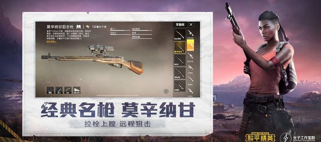 和平精英【CT5】内部辅助外挂
