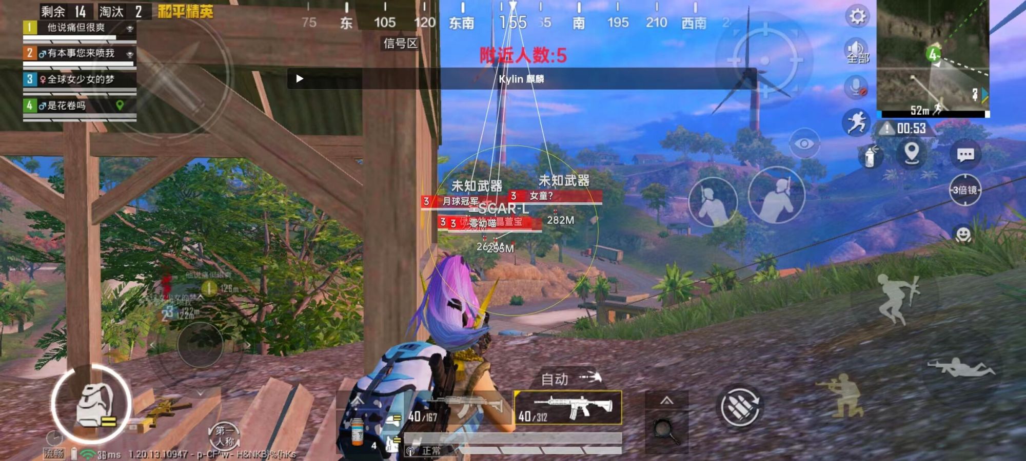 和平精英辅助【Vance万斯直装V1.0稳定版】人机识别 防录屏 主播专用 车辆加速 人物透视 锁头自瞄